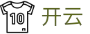 开云(kaiyun) - 官网
